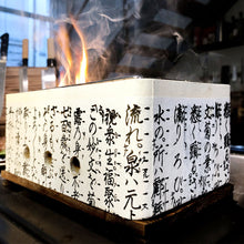 Ladda upp bild till gallerivisning, Hibachi bordsgrill
